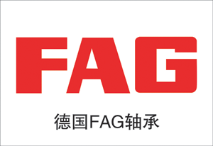 德国FAG进口轴承-舍弗勒FAG轴承-FAG轴承经销商