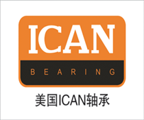 美国ICAN轴承-ICAN轴承-美国艾肯进口轴承